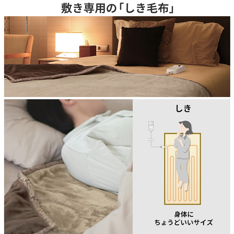 Panasonic（パナソニック） 電気しき毛布 シングルLSサイズ 温度制御