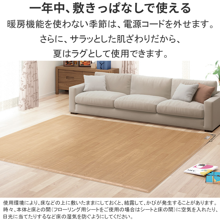Panasonic（パナソニック） 電気カーペット 畳数1畳相当 ヒーター一