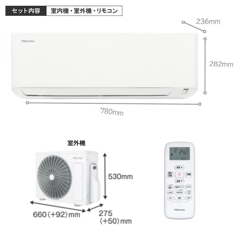 エアコン 6畳用 ハイセンス 2025年モデル Sシリーズ ホワイト クーラー