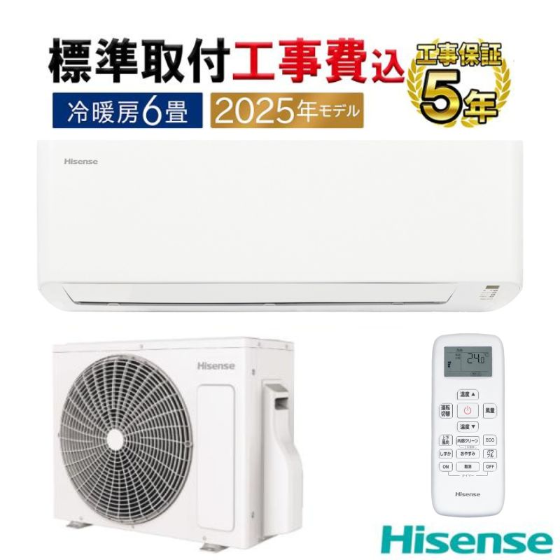 nocria AS-W633N2-W 富士通ゼネラル エアコン 主に20畳 Wシリーズ
