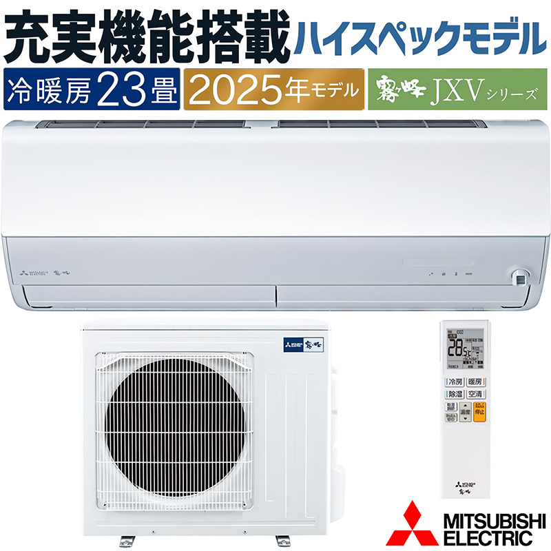 GVシリーズ エアコン本体 2025年モデル 三菱 MSZ-GV 2225 Amazon