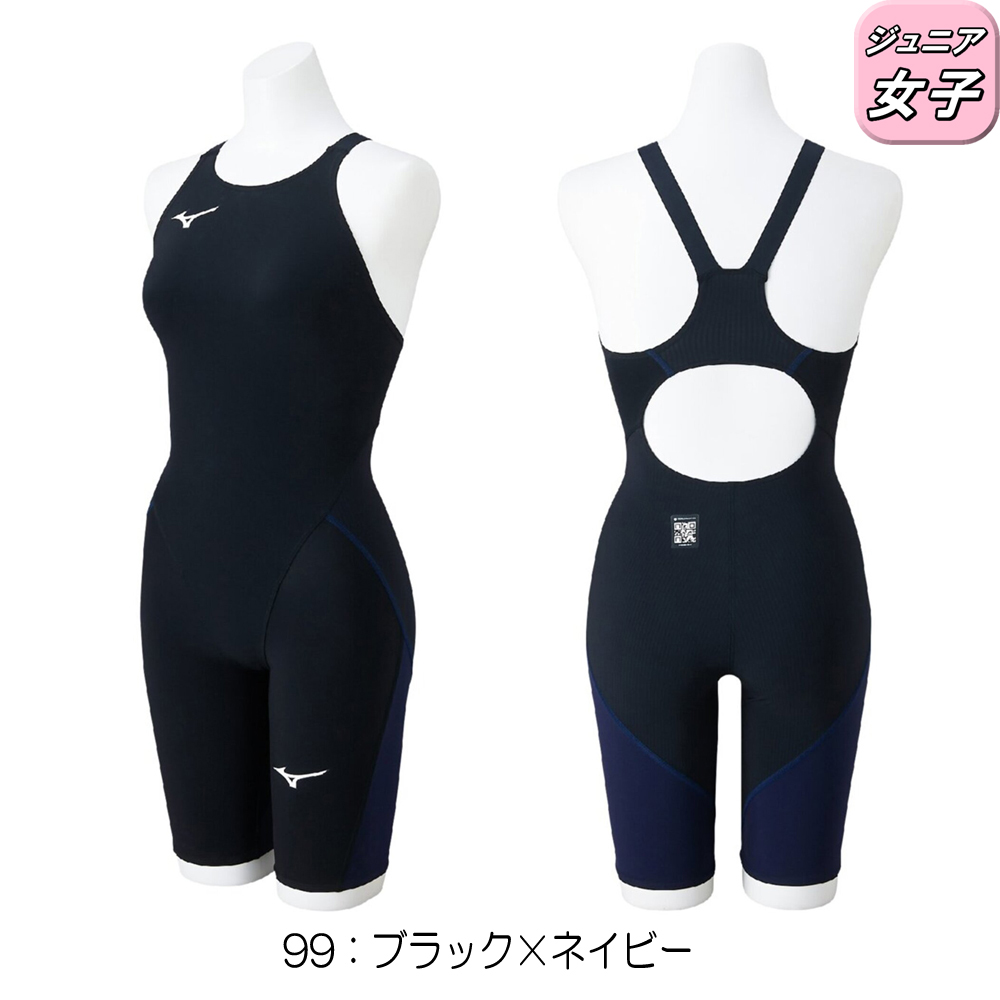 ミズノ 高速競泳水着 GX SONIC IV Sサイズ MIZUNO の新作高速水着GX SONIC