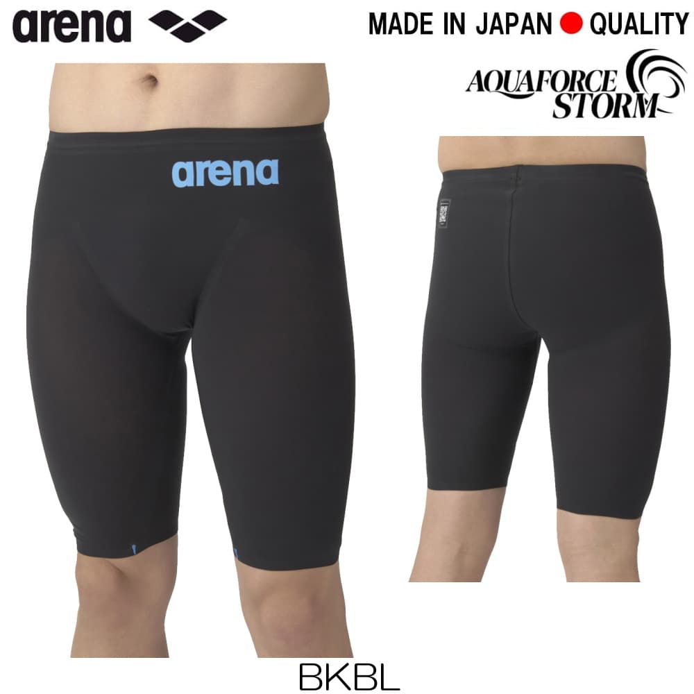 アリーナ（arena） 競泳水着 メンズ アクアフォース ストーム