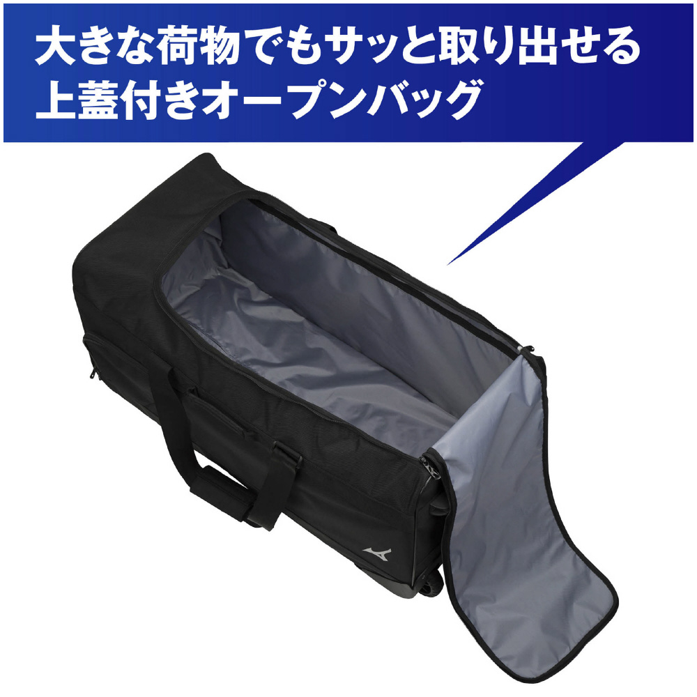 MIZUNO（ミズノ） 水泳 遠征キャスターバッグ キャリーバッグ スポーツ