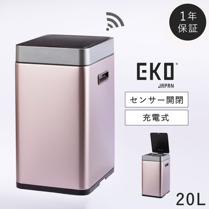 EKO センサー ゴミ箱 20l ふた付き 自動 キッチン 自動開閉 タッチレス