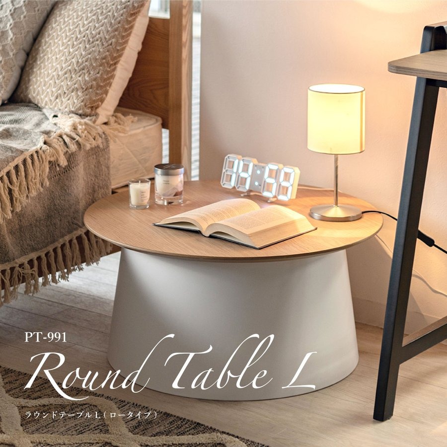 テラゾー柄 ラウンドテーブル/カフェテーブル/ローテーブル テラゾー柄