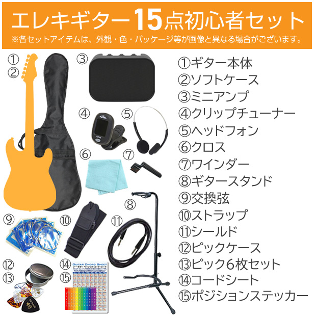 宅録初心者セット 宅録初心者セット 宅録シリーズ】入り口にこれから