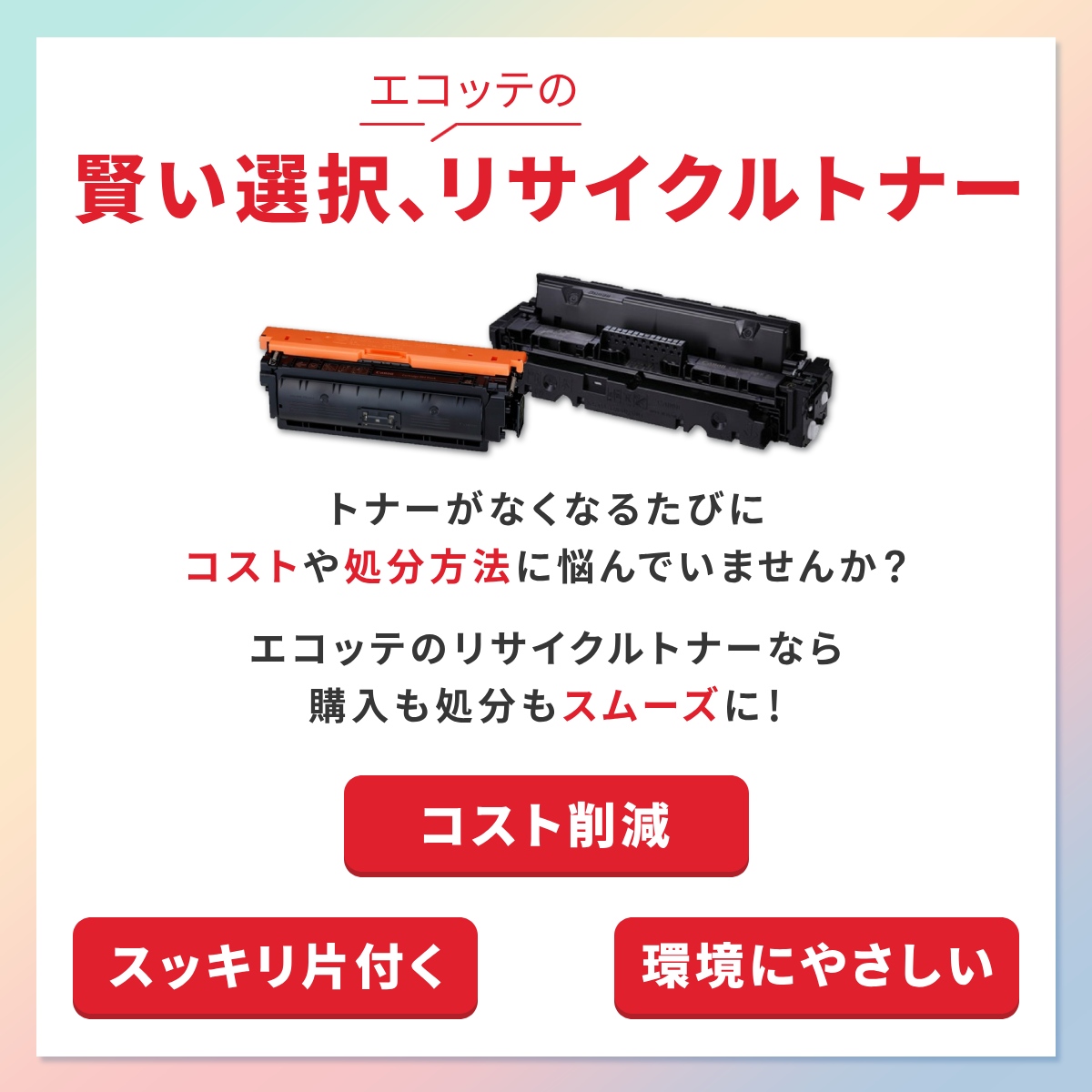 キヤノン（Canon） CRG-335YEL Canon キャノン 用 リサイクルトナー