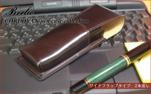 Brelio コードバンペンケース ワイドフラップ 2本差し 4605 : ナガサワ