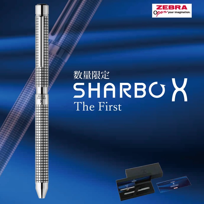 sharbox-tf12.jpg