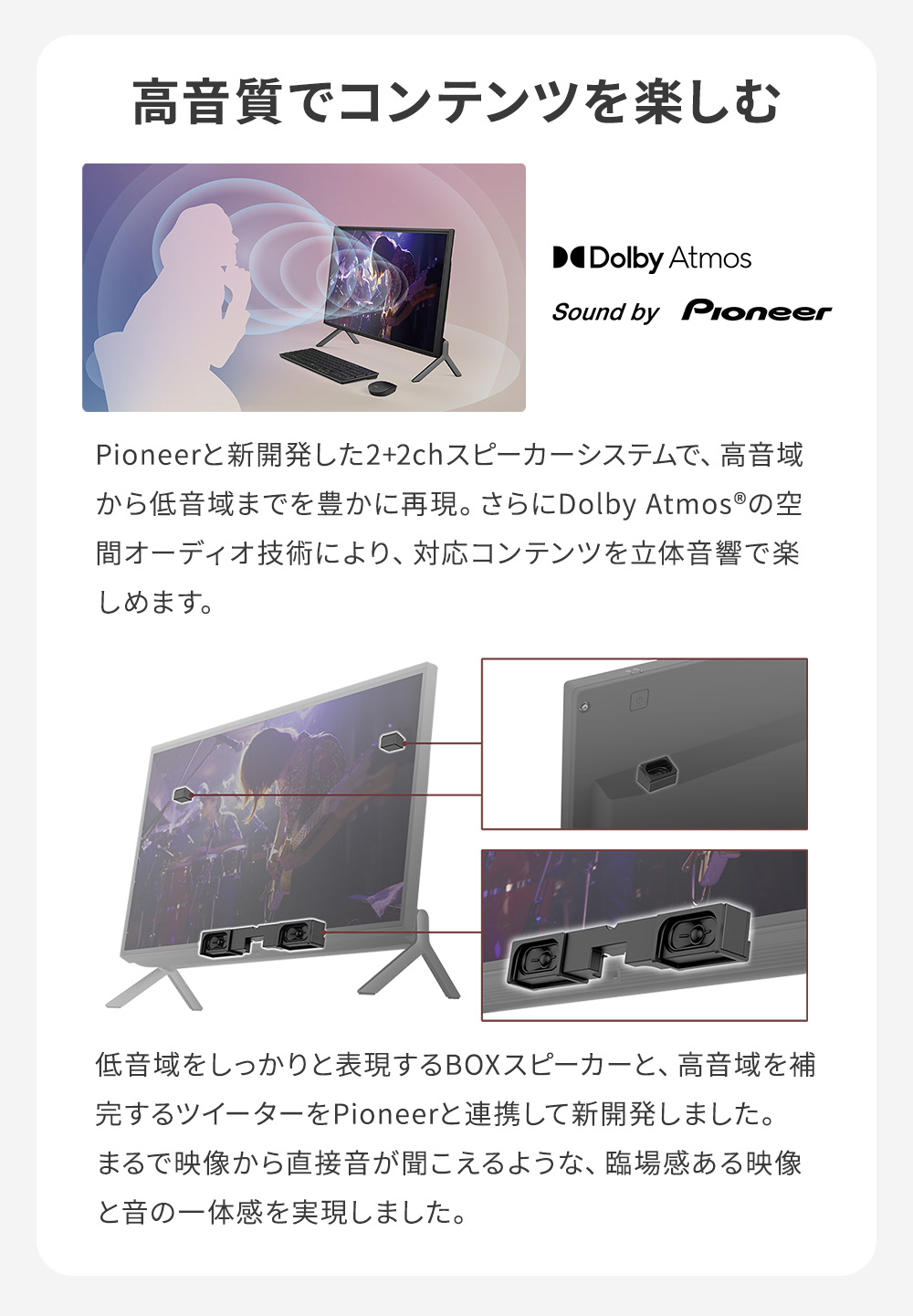 27インチ 一体型pc（富士通／Windowsデスクトップ）｜デスクトップ