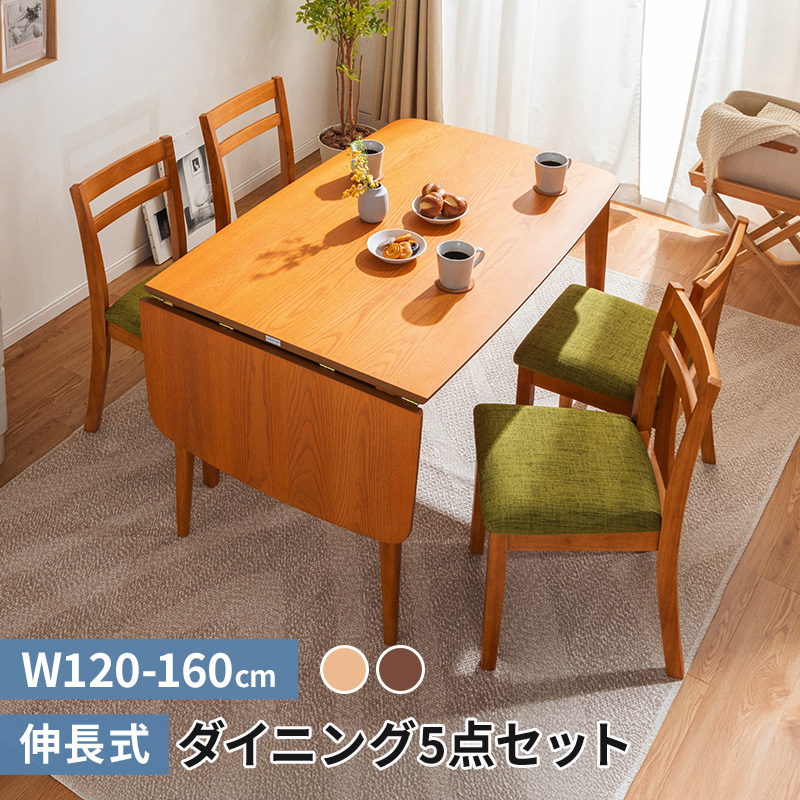 DAIS ウォルナットテーブル・ツリーカモチェア2点 計3点 DAIS