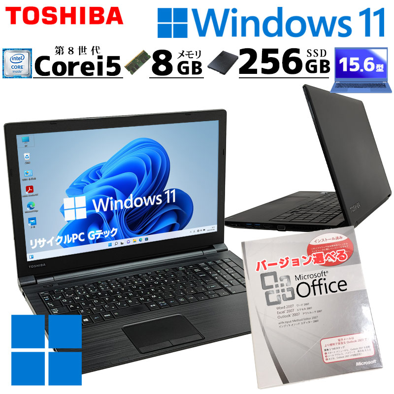 dynabook（ダイナブック） Win7 32bit 中古パソコン 東芝/Dynabook