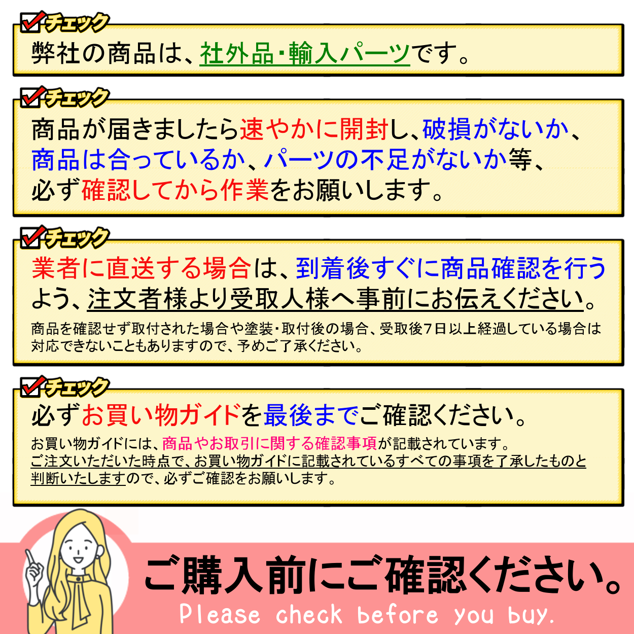 三菱（MITSUBISHI） アウトランダー PHEV R3/12〜 GN0W 右