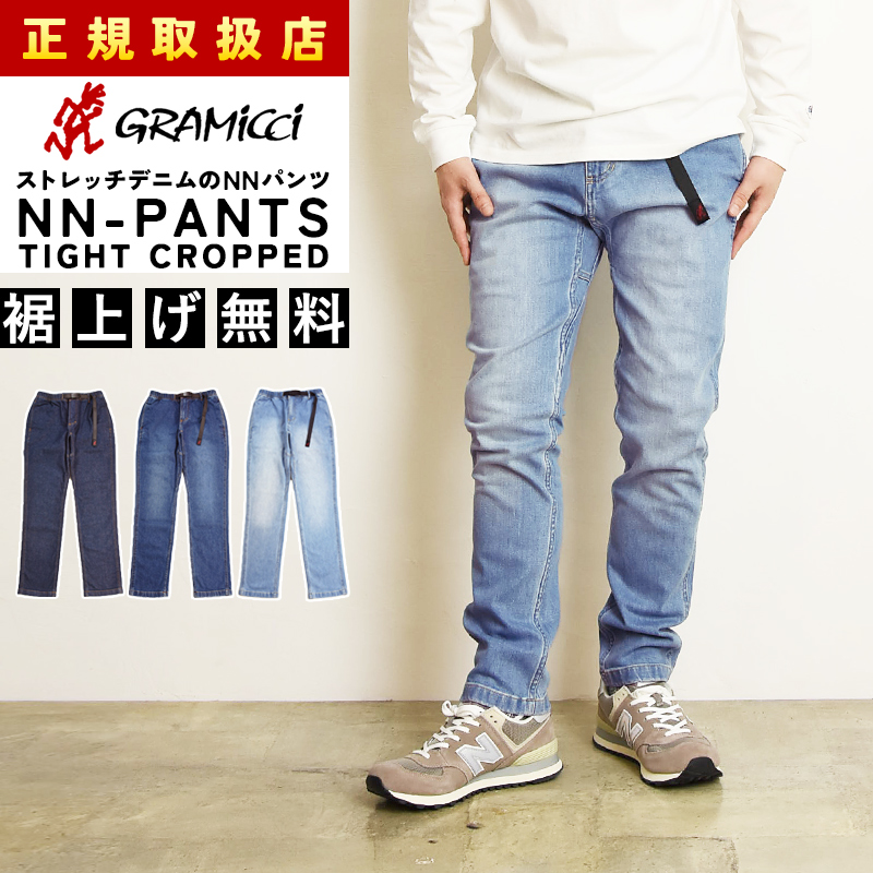GRAMICCI（グラミチ） GRAMICCI NNパンツ ニューナローパンツ タイト