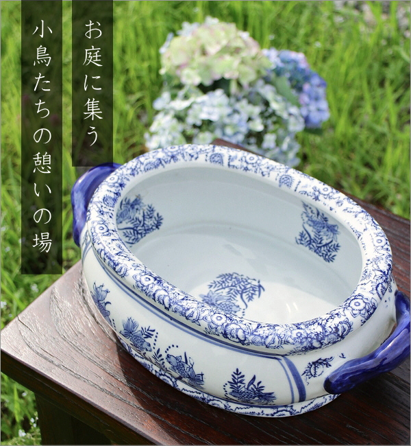 金魚鉢 陶器 おしゃれ 和風 水鉢 メダカ鉢 かわいい レトロ 楕円形