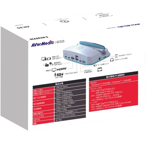 AVerMedia（アバーメディア） LIVE GENERATOR PORTABLE GC515WH