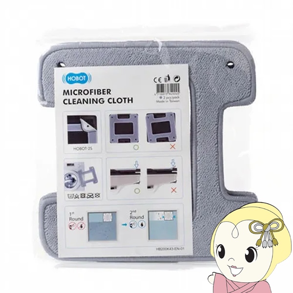 掃除機 hobot-2s」の人気商品一覧 | 安い商品を通販サイトから探す