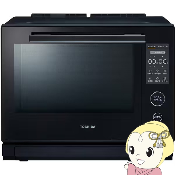 ER-D7000B-」の人気商品一覧 | 安い商品を通販サイトから探す - 価格.com