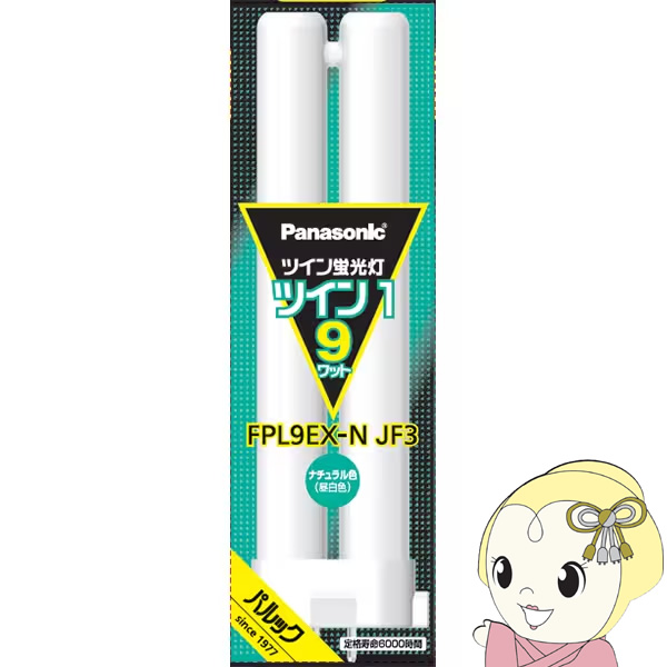 FPL9EX-N F3 5箱 パナソニック ツイン1 FPL9EX-N (電球・蛍光灯) 価格