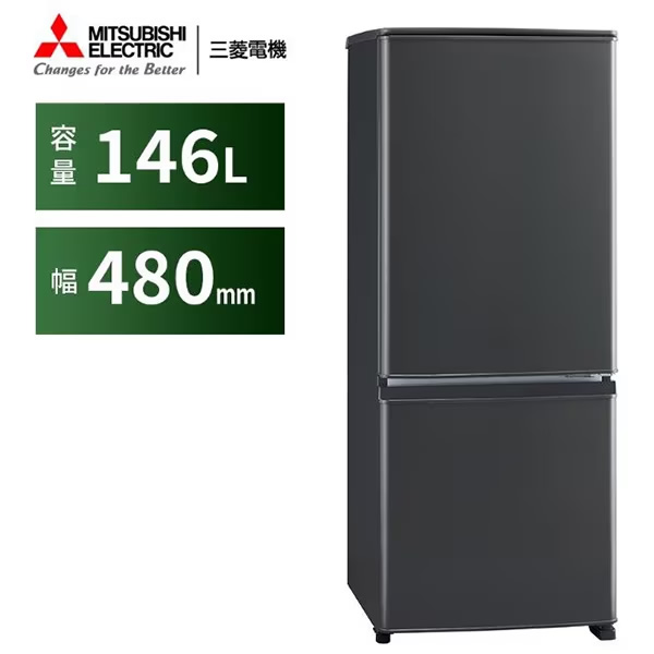 福岡市内配送無料 三菱電機 MITSUBISHI ELECTRIC MR-P15Y-B [冷蔵庫 P