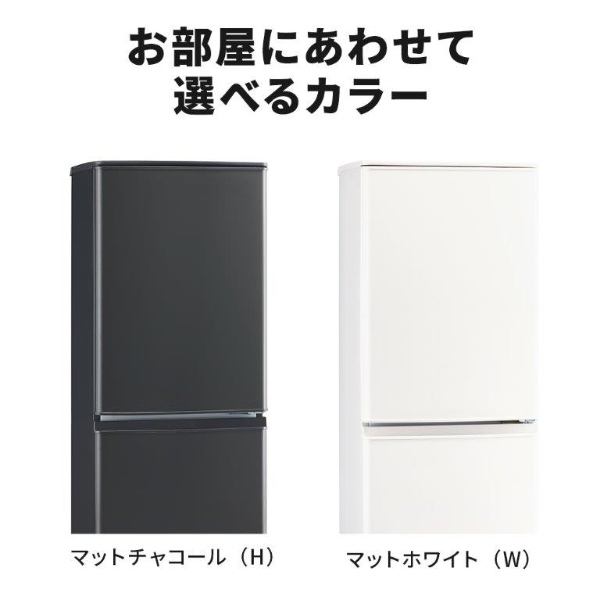 三菱電機（MITSUBISHI ELECTRIC） 冷凍冷蔵庫 MR-P15K-H 146L 幅48cm