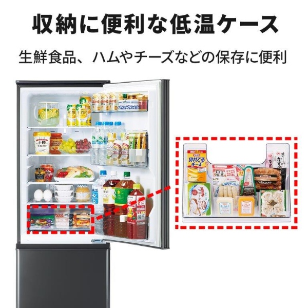 三菱電機（MITSUBISHI ELECTRIC） 冷蔵庫 MR-P17K-H 168L 幅48cm 右