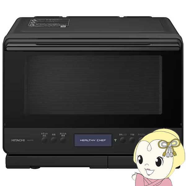 電子レンジ オーブンレンジ 日立 MRO-W1D」の人気商品一覧 | 安い商品