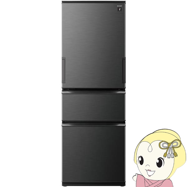 1.シャープ ノンフロン冷凍冷蔵庫SJ-PW37K-H 2023年製