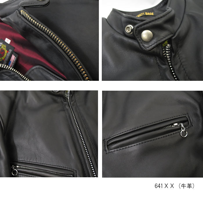 Schott N.Y.C（ショット） 牛革 ステアハイド Schott 641XX 60's 641XX