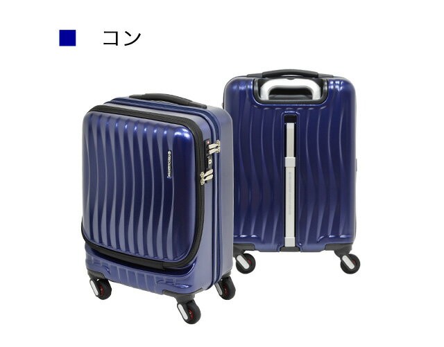 キャリーケース 機内持ち込み キャリーバッグ FREQUENTER CLAM ADVANCE