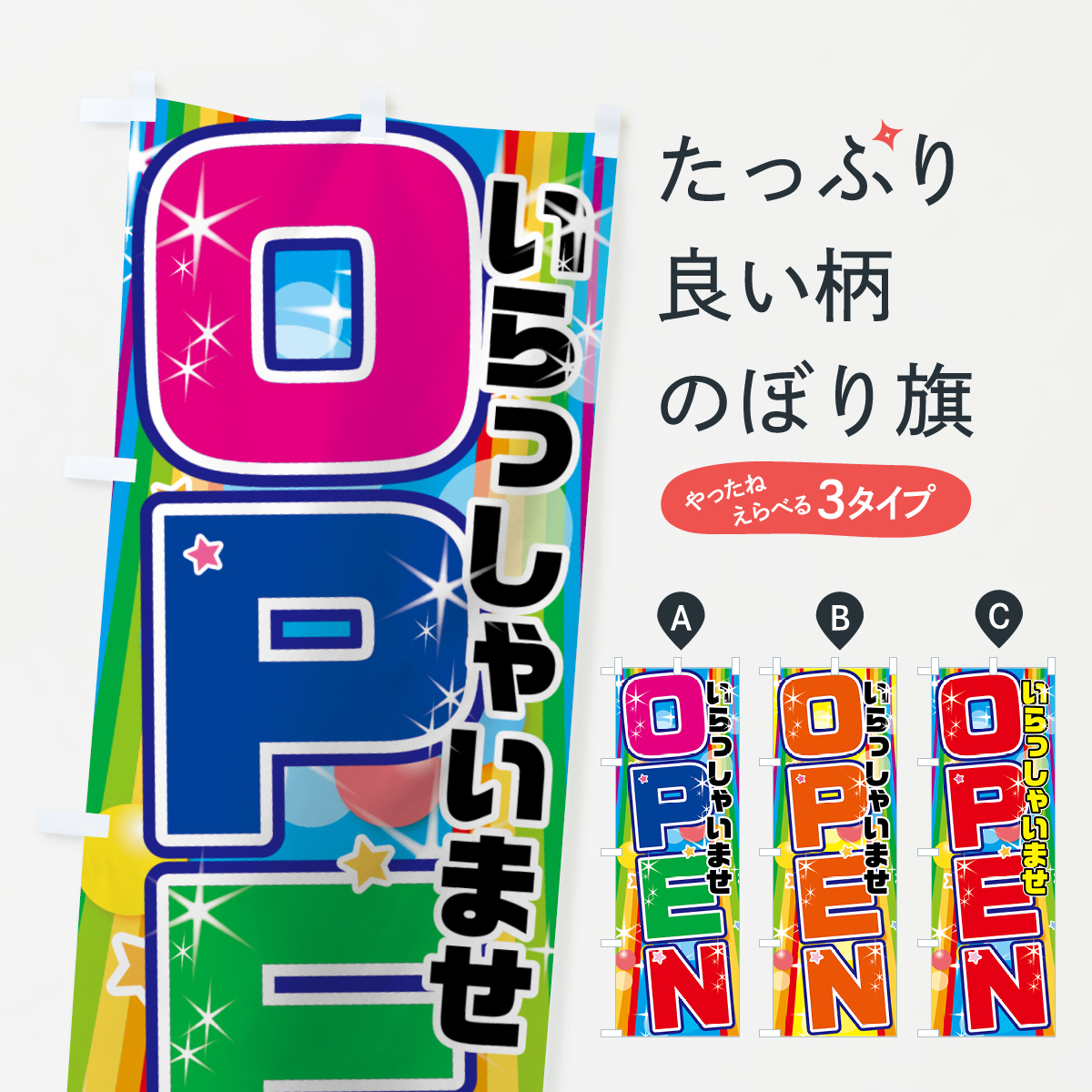 のぼり旗 昭和レトロ : のぼり旗 グッズプロ - 通販 - Yahoo!ショッピング