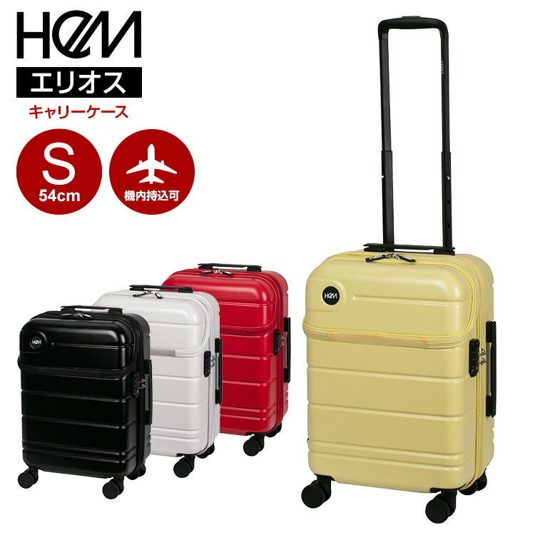 emis キャリーバッグ ネイビー/イエロー 楽天市場】【最大40倍 2/1迄