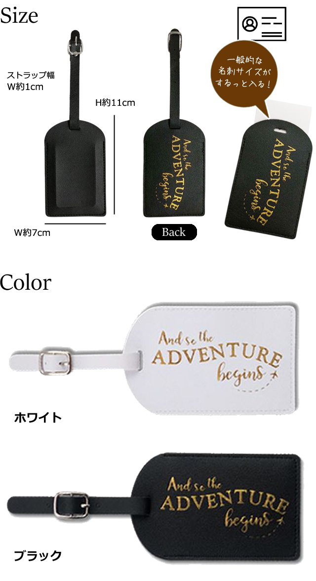 レビュー記入でメール便送料無料」ネームタグ ラゲッジタグ 箔押し