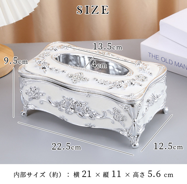 ティッシュケース おしゃれ ティッシュボックス 収納 アンティーク