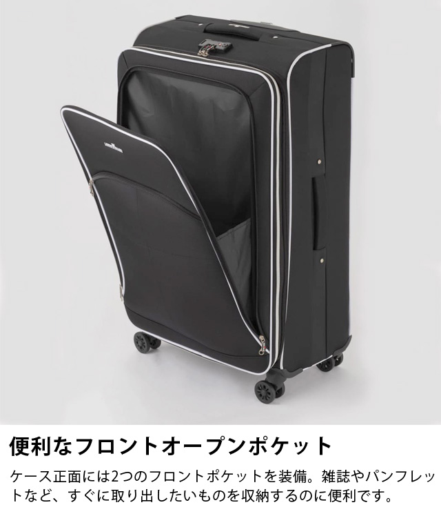 ソフト スーツケース キャリーバッグ LLサイズ ソフトキャリー 4輪 TSA
