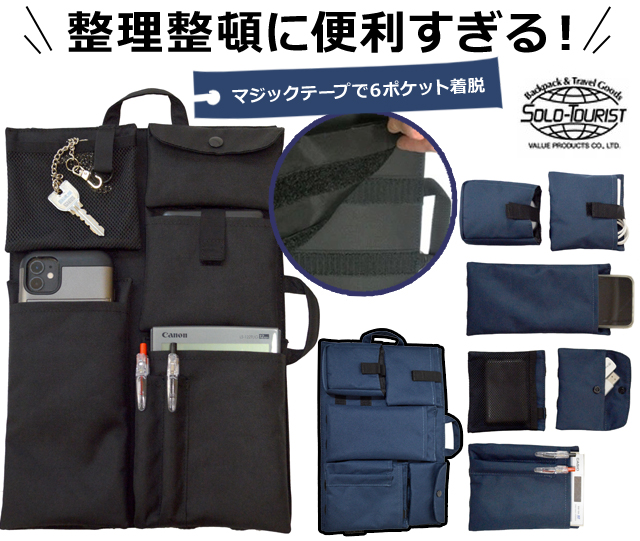 パンデイロとマイネルのケース パンデイロとマイネルのケース