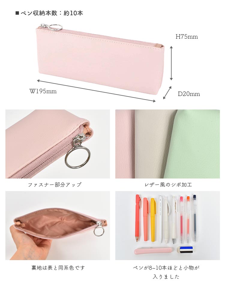 シリコンスキンペンケース シンプル 大人 男性 女性 クツワ おしゃれ