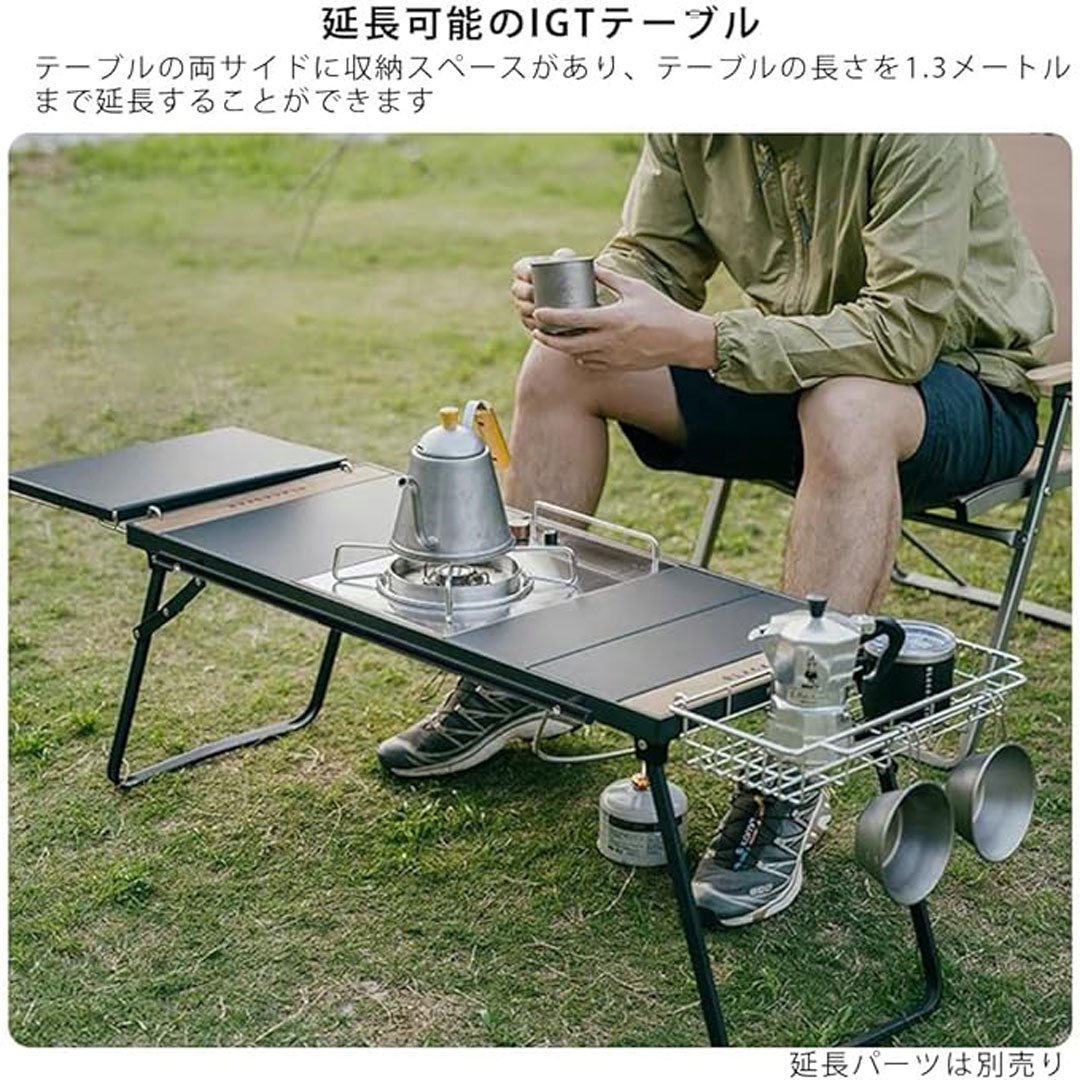 SWAG GEAR アウトドアテーブル IGTテーブル 1ユニット 折りたたみIGT