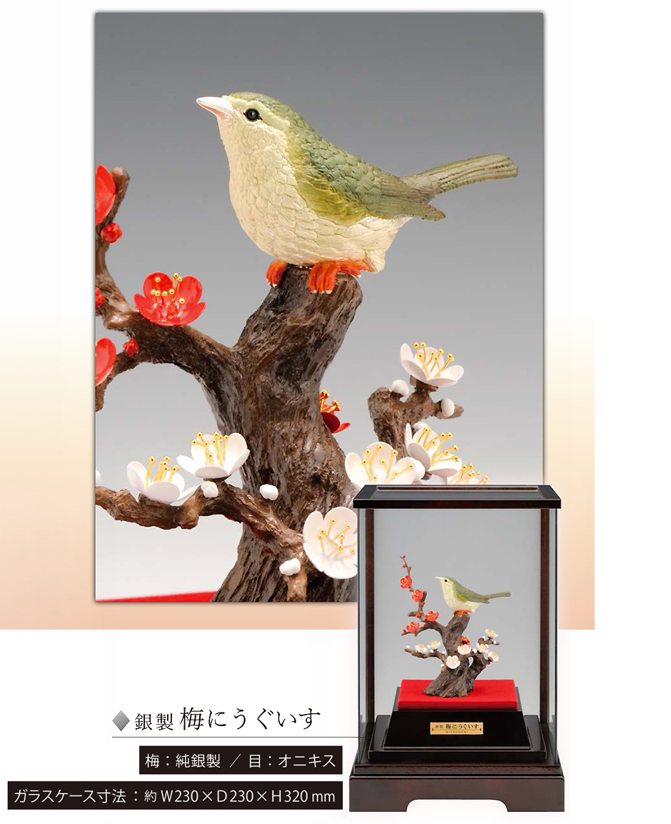 梅にうぐいす Sサイズ｜銀製置物/ガラスケース : HIKARI GALLERYヤフー