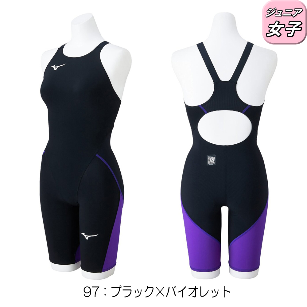 水着・ラッシュガード GX SONIC NEO XS ミズノ競泳用水着「GX・SONIC 6
