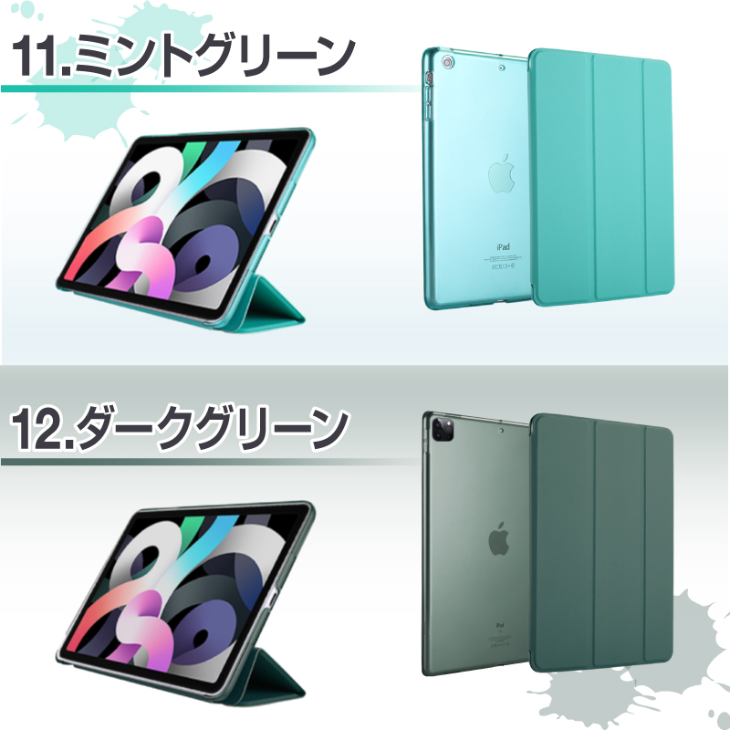 iPad Air 第一世代 専用ケース付き ipad air キーボード付きケース」の