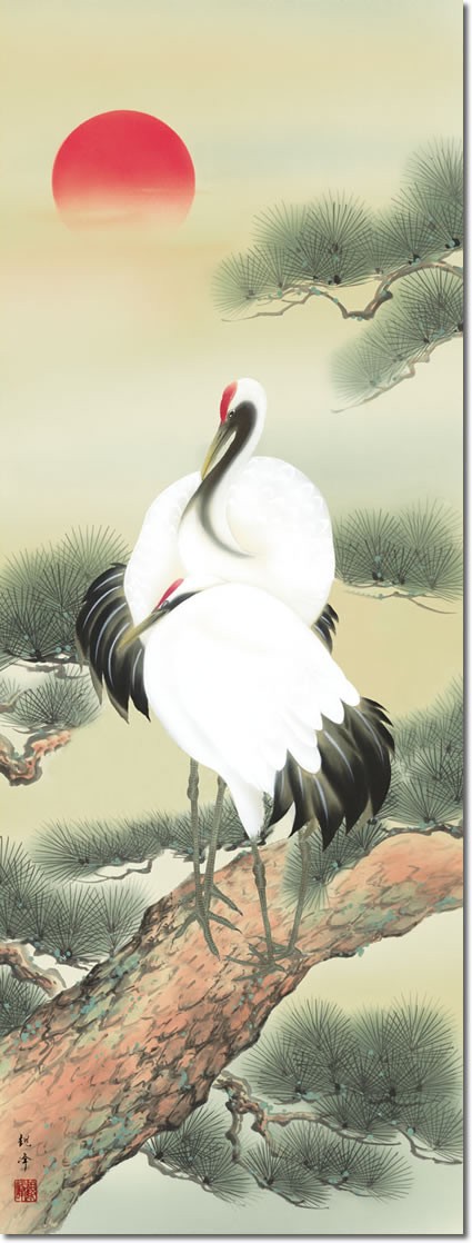 真作/伊藤渓水/松上双鶴図/絹表装/布袋屋掛軸HC-908 真作/伊藤渓水/松