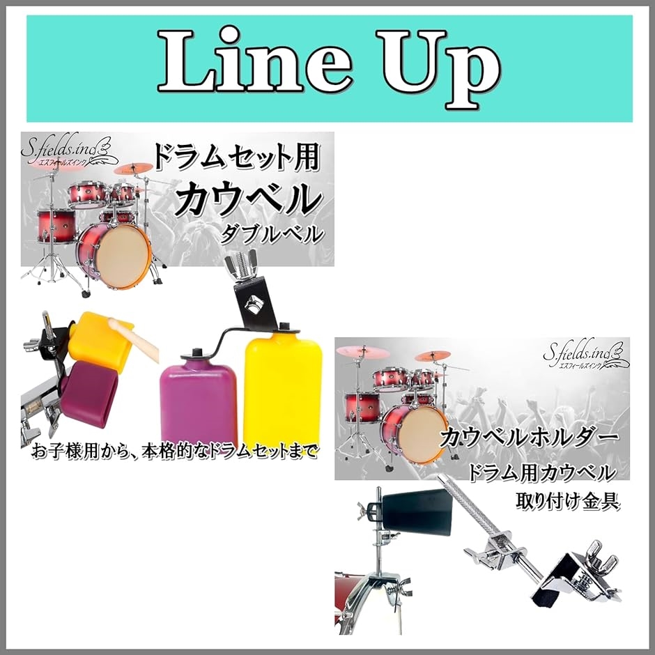 フリースタイルドラムVOD12&8 yukachin様オーダー専用商品 フリー