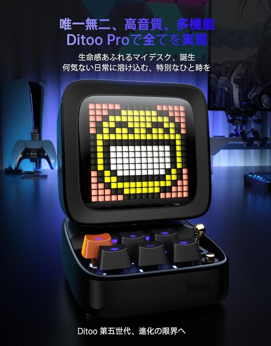 Ditoo-plus ポータブル Bluetoothスピーカー 3.55インチ LEDスクリーン