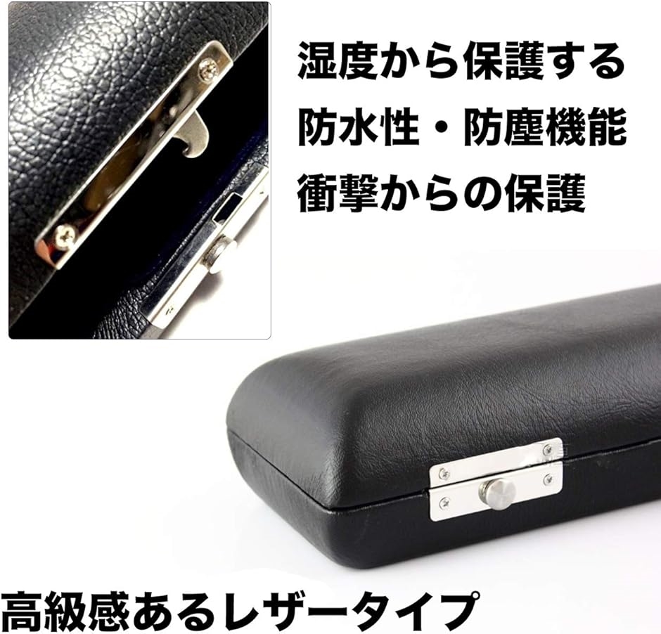 フルート ハードケース(17穴用) : スピード発送 ホリック - 通販