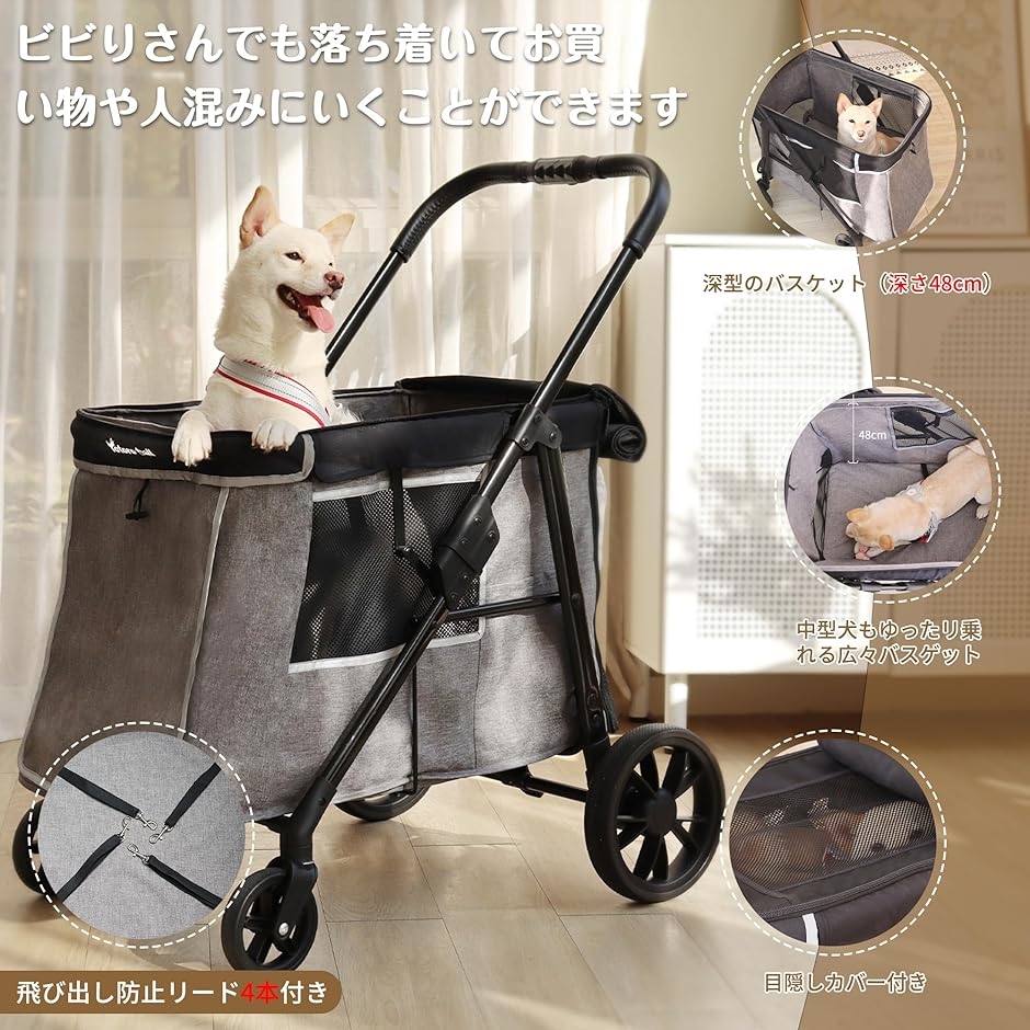 中型犬用カート ペットカート 深型しっかり包み込む 大型犬 大空間
