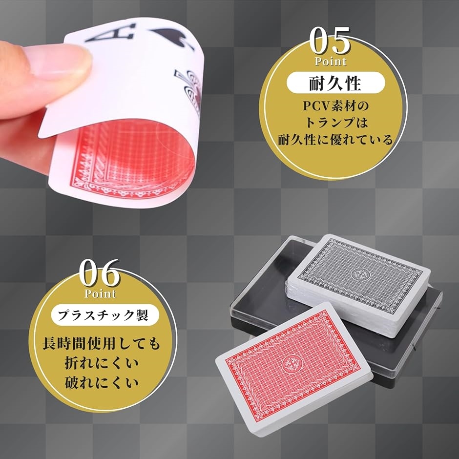 トランプ プラスチック2個セット防水 かっこいい ポーカー イベント