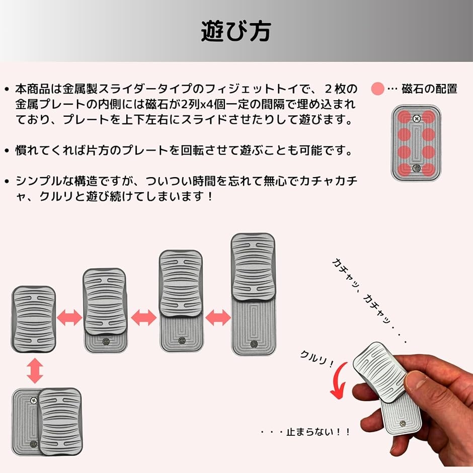 フィジェットスライダー フィジェットトイ EDC玩具 大人用 不安解消