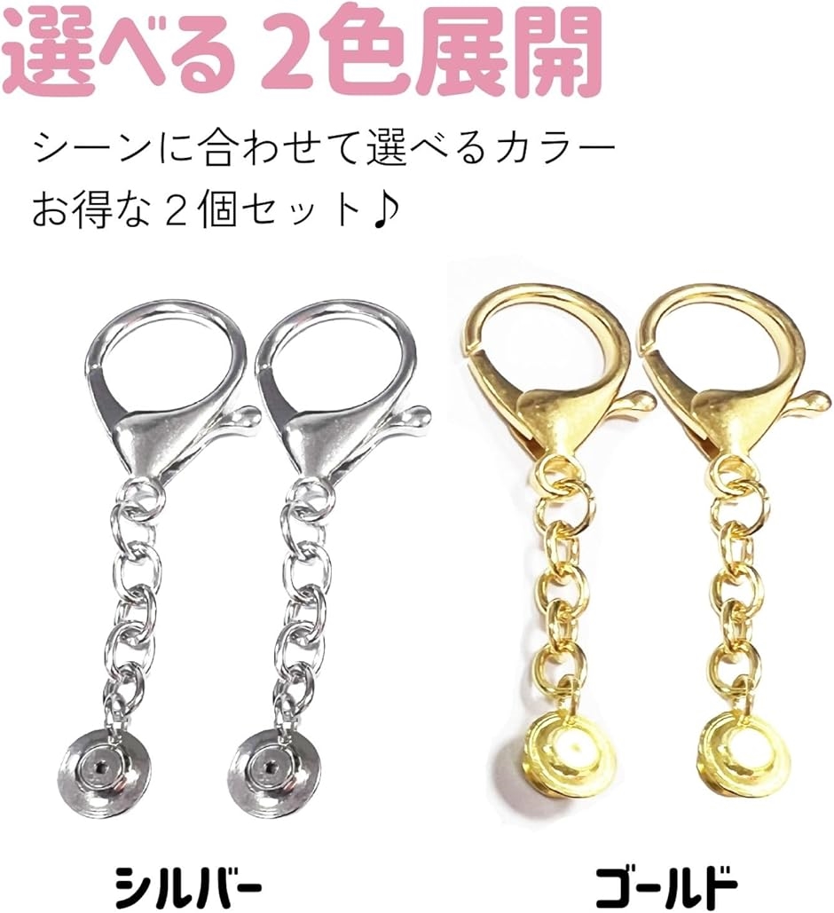 ピンバッジ キーホルダー ピンバッチ パーツ 留め具 金具 2個セット